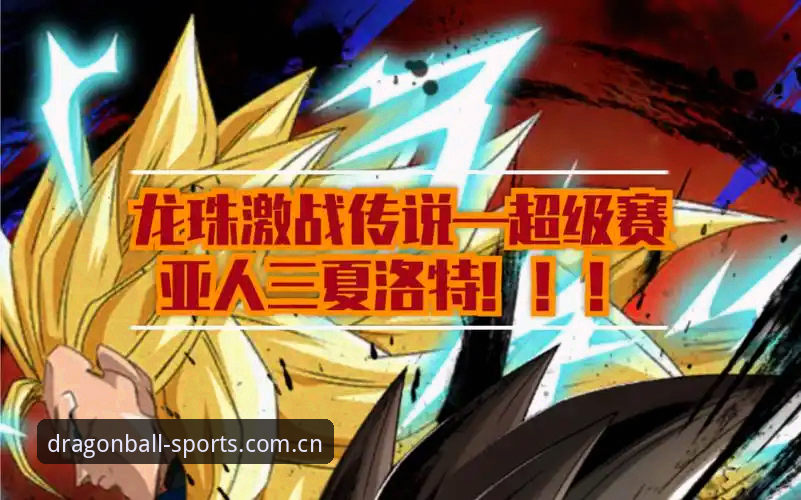 龙珠体育入口全面解析：从品牌真实性到智能推送的实战评测